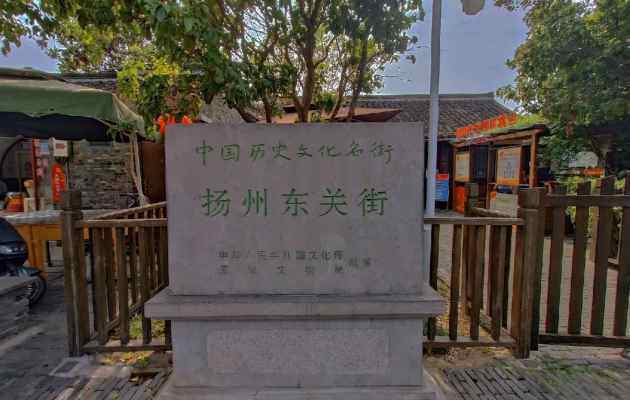 扬州-东关街丨悠悠古街，感受扬州的传统魅力与人文气息