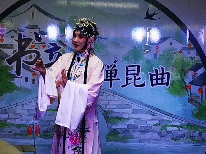 昆曲表演