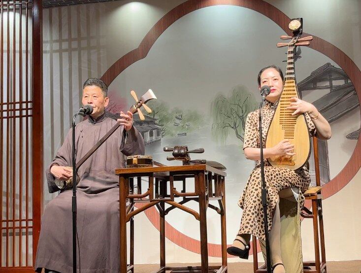 评弹表演