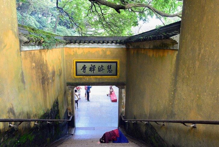 慧济寺祈福