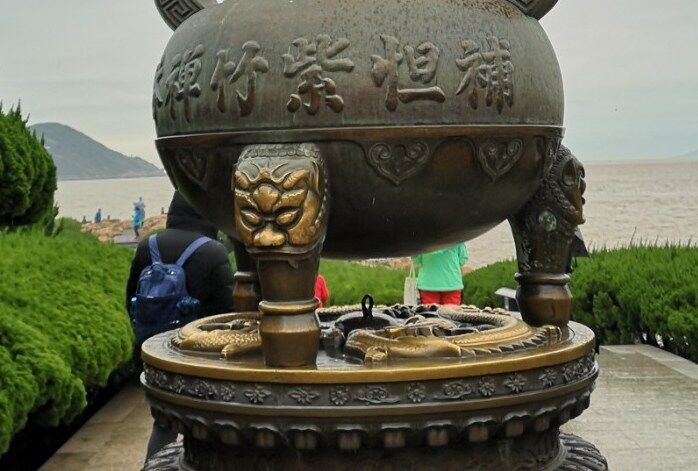 紫竹林圣坛