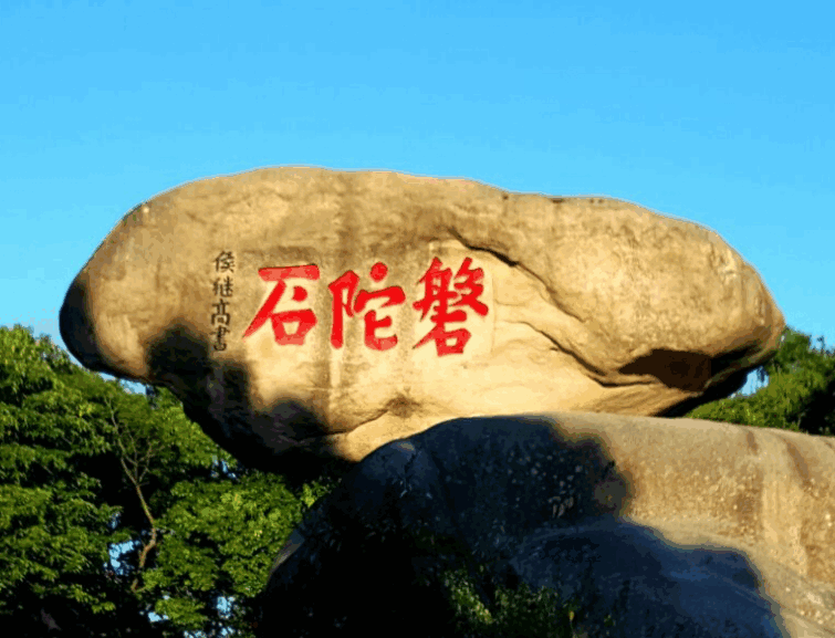 普陀山-西天景区丨奇石古洞相映成趣，感受佛国圣境的禅意氛围