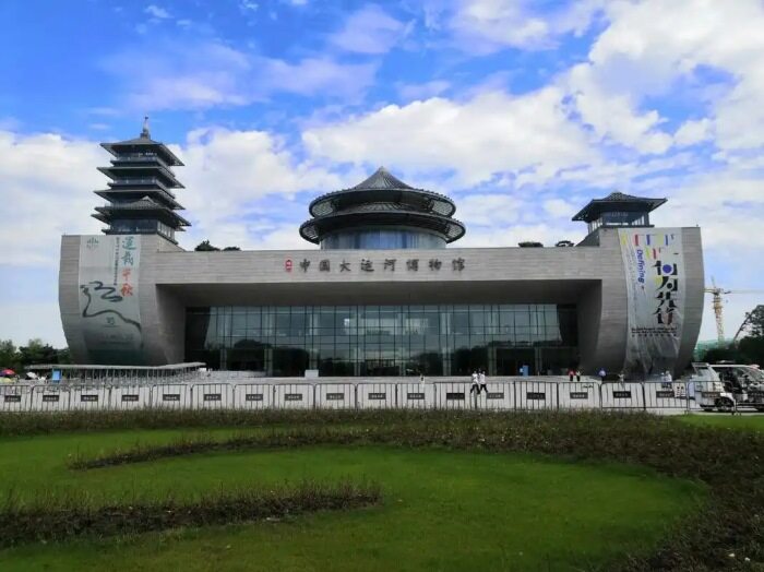 大运河博物馆