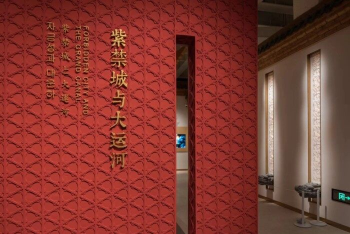 紫禁城与大运河