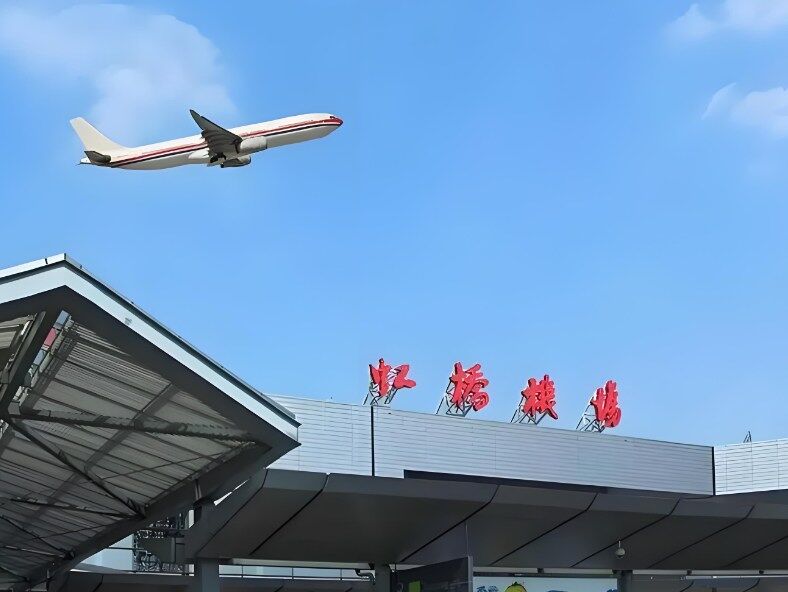 苏州-上海虹桥机场