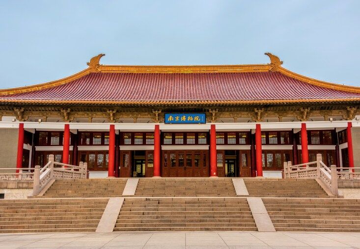 南京博物院