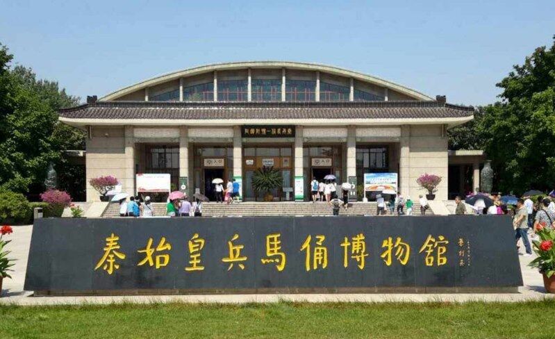 秦始皇兵马俑博物馆