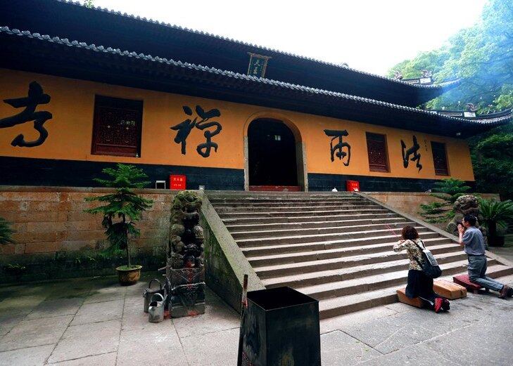 法雨寺