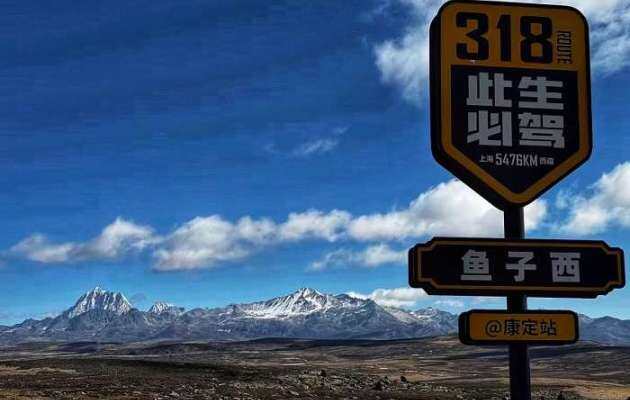四川有哪些必去的旅游景点？