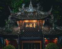 四川的旅游景点门票贵吗？