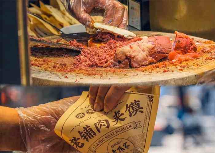 西安美食-肉夹馍
