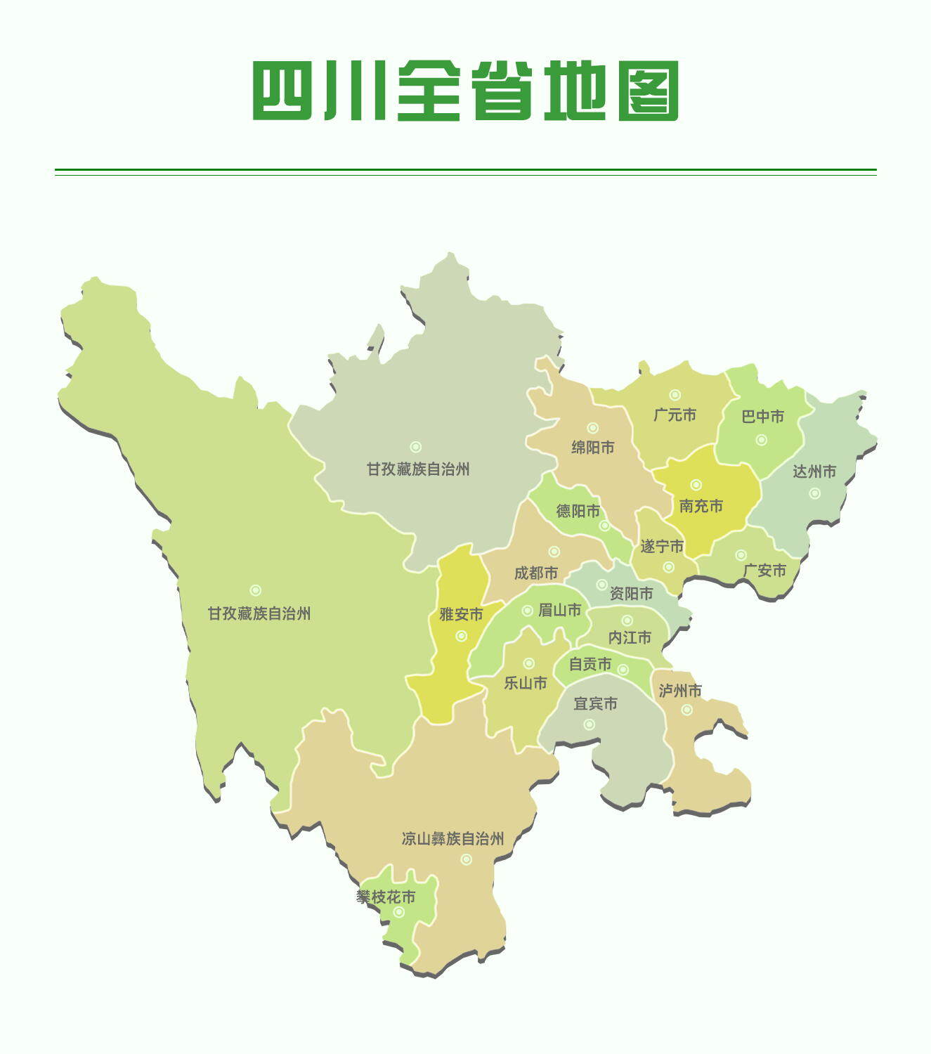 四川全省地图