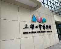 上海有哪些适合孩子的游乐场或娱乐活动？