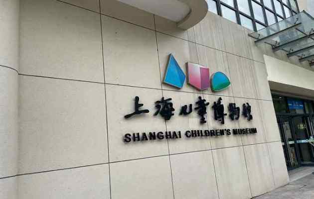 上海有哪些适合孩子的游乐场或娱乐活动？