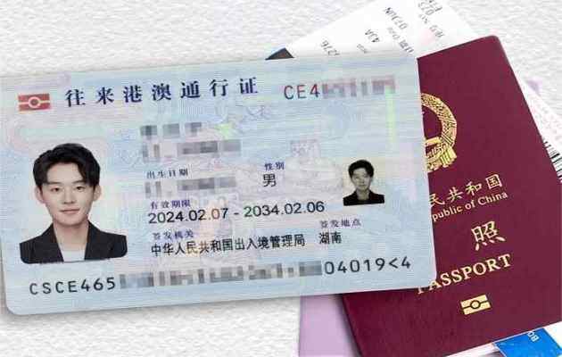 去上海旅游需要签证吗？