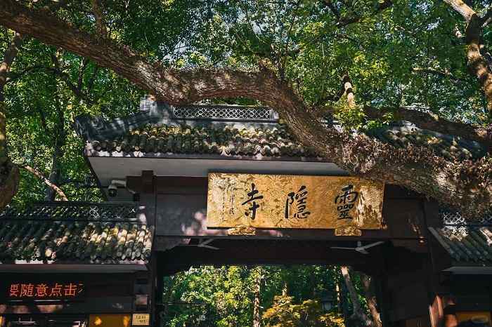 灵隐寺