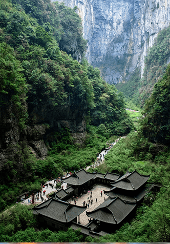 重庆