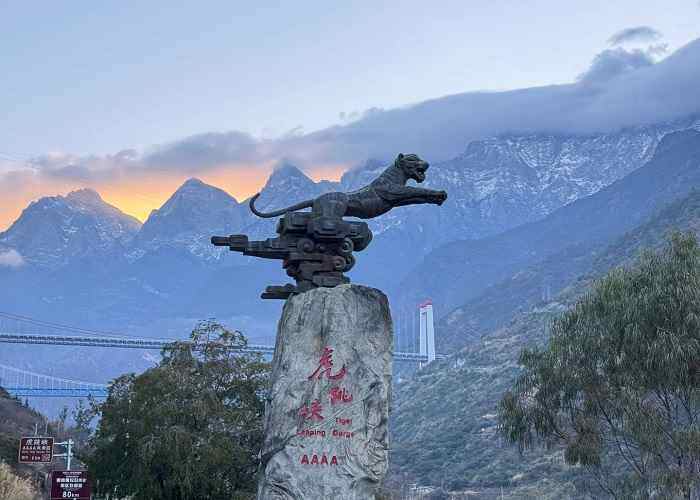虎跳峡