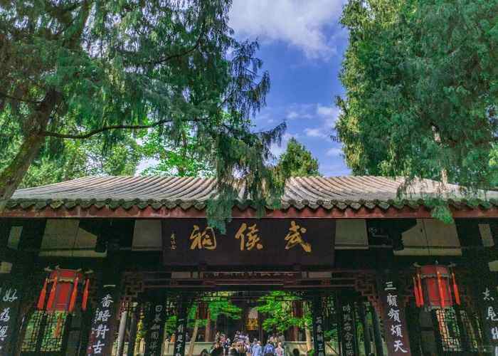 成都-武侯祠