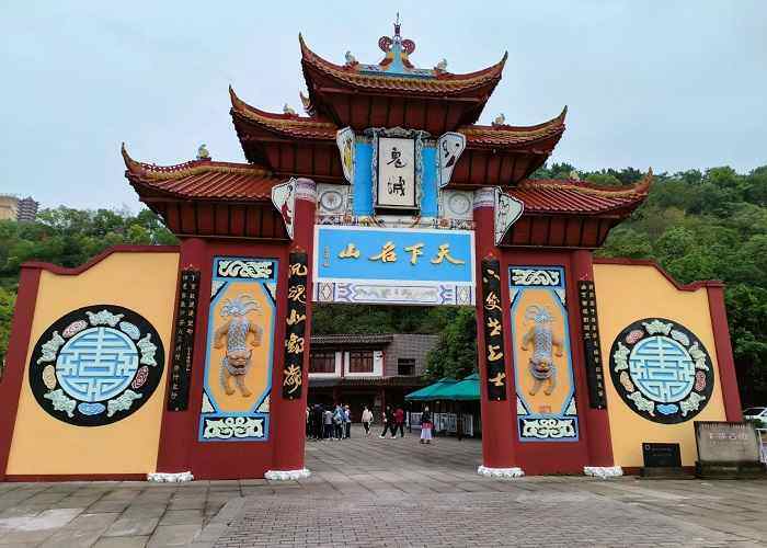 丰都鬼城