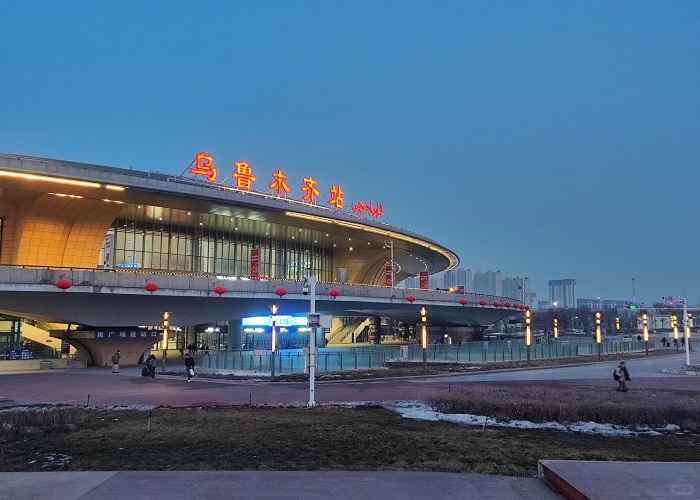 乌鲁木齐站
