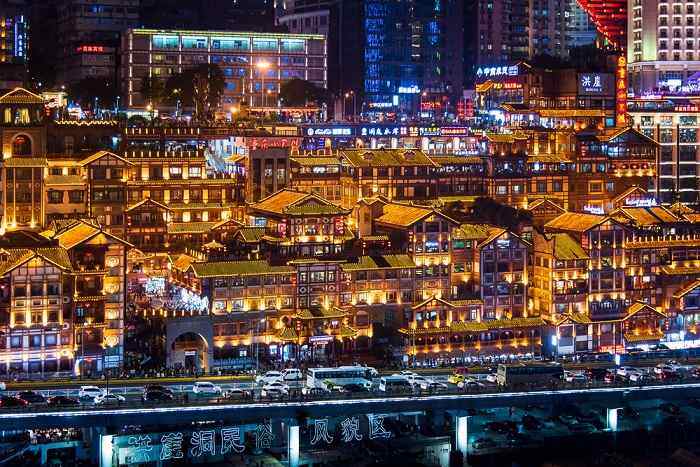 洪崖洞夜景