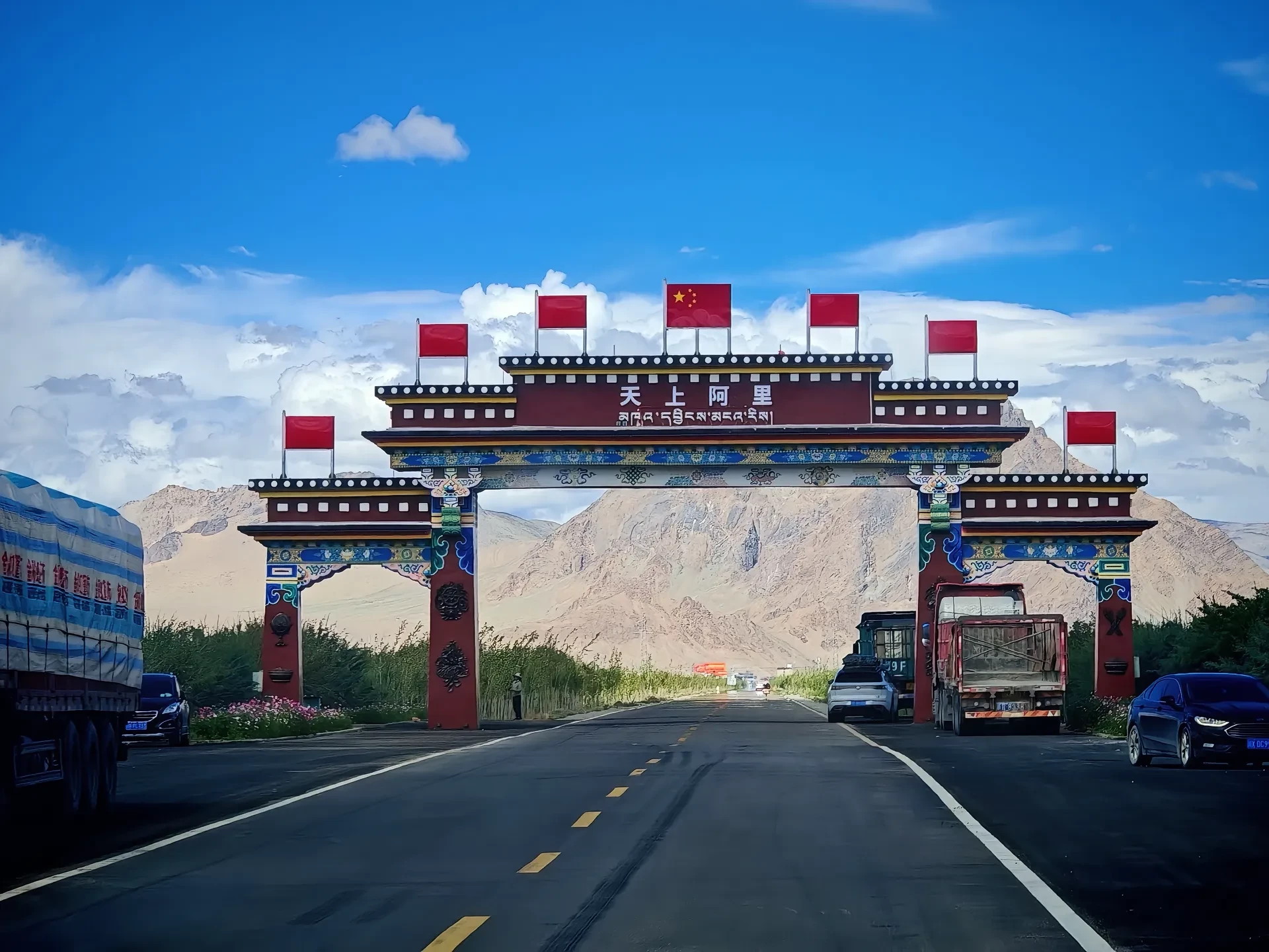 阿里-羌塘无人区