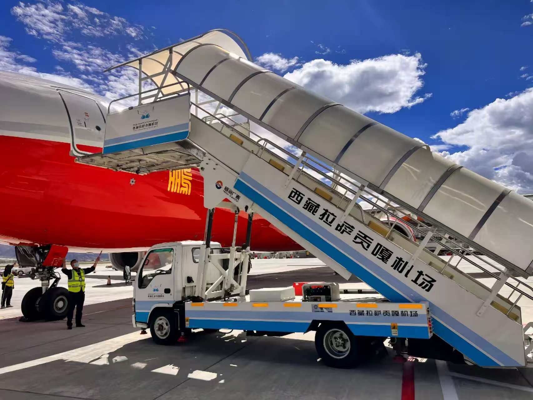 西藏-拉萨贡嘎机场