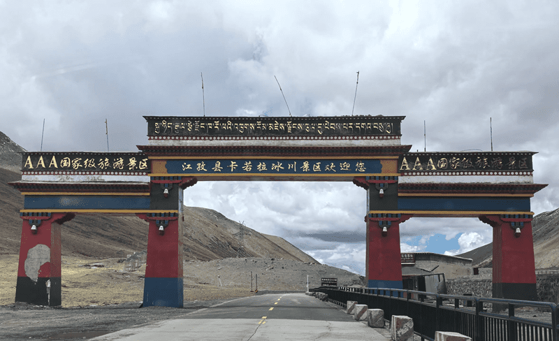 景区开放式大门