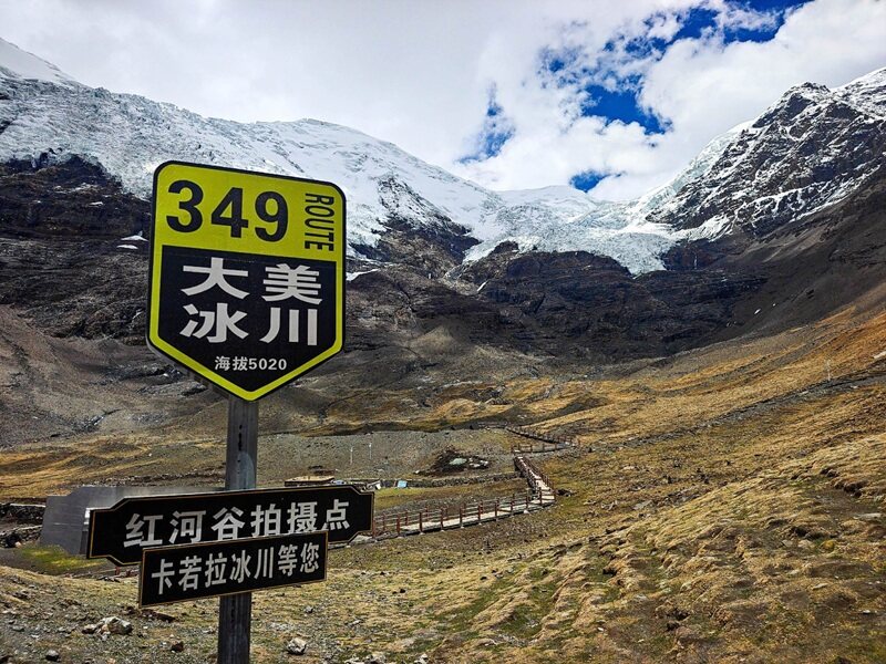 红河谷拍摄点