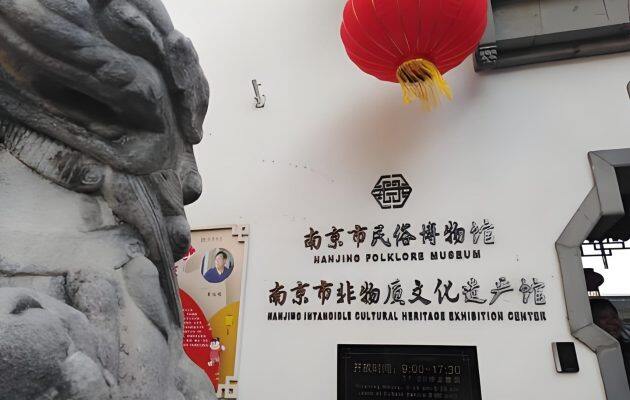 南京非遗主题游丨走进传统工艺，体验千年传承的非遗文化